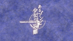 Aru Zombie Shoujo no Sainan (ONA)